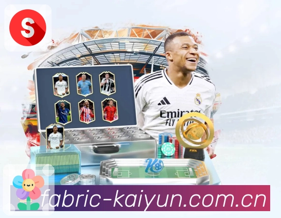 开云APP 官方推荐图